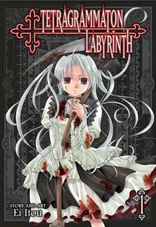 Tetragrammaton Labyrinth, Vol. 1 cover image
